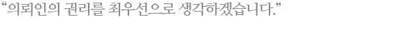 �Ƿ����� �Ǹ��� �ֿ켱���� �����ϰڽ��ϴ�.